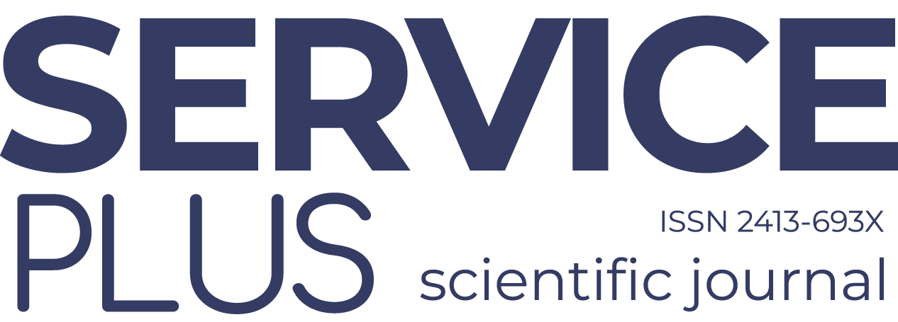 Logo_SPLUS_Eng
