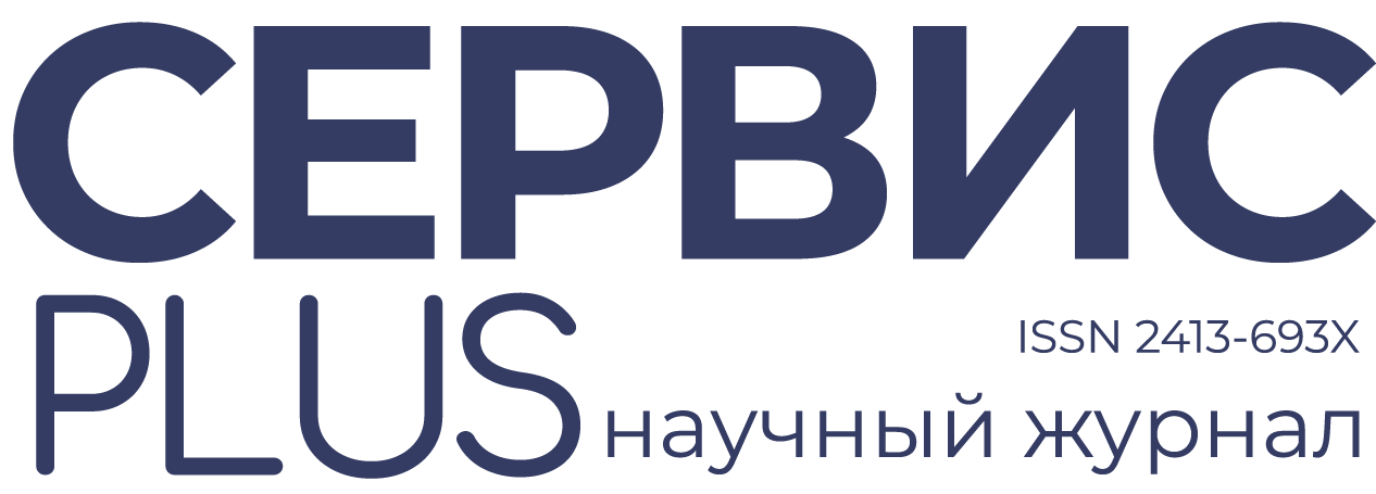 Logo_SPLUS